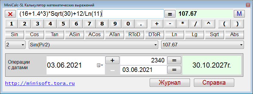 Математический калькулятор для расчета MiniCalc-SL